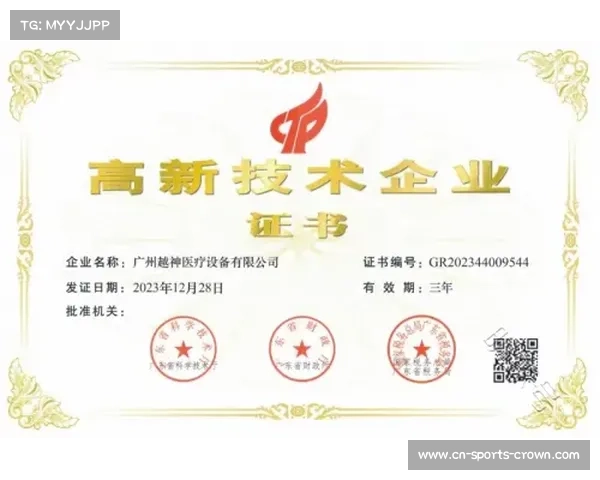 重庆市飞盘公开赛荣获碳中和认证 成为国内首个绿色赛事 重庆市飞盘公开赛荣获碳中和认证 成为国内首个绿色赛事