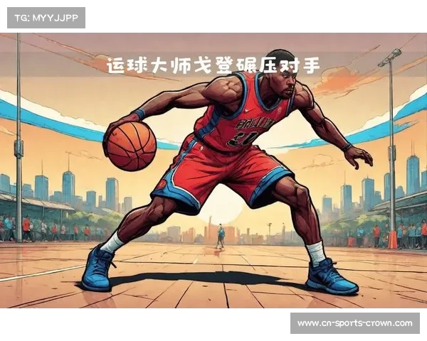NBA发展联盟试行两次运球规则街球动作合法化引发热议 NBA发展联盟试行两次运球规则街球动作合法化引发热议
