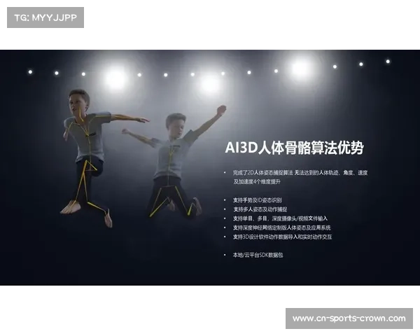 世锦赛泳池科技战:中国队引入AI动作捕捉系统打造复合型保障团队 世锦赛泳池科技战:中国队引入AI动作捕捉系统打造复合型保障团队